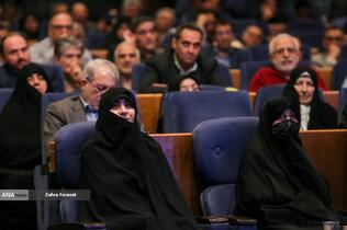 اولین همایش بین المللی الگوی حکمرانی شهید رئیسی 