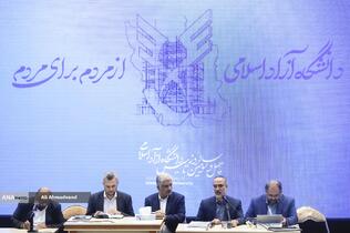 سومین روز مراسم چهل و سومین سالگرد دانشگاه آزاد اسلامی 