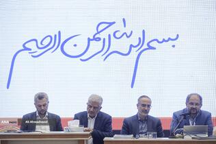 سومین روز مراسم چهل و سومین سالگرد دانشگاه آزاد اسلامی 