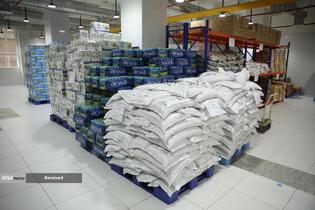 آشپزخانه ابوسرحد مکه