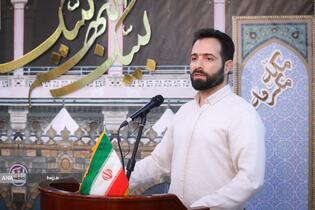  همایش علمی حج از نگاه رهبری 