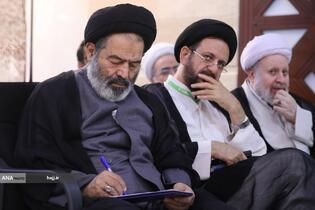  همایش علمی حج از نگاه رهبری 