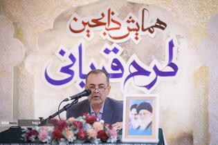 همایش ذابحین و دست اندرکاران طرح قربانی حج 1404