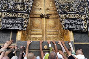 حجاج بیت الله الحرام در مسجد الحرام