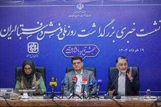 یحیی آل&zwnj;اسحاق رئیس شورای راهبردی مرکز ملی فرش دستباف ایران، محمدصادق مفتح مشاور وزیر صنعت، معدن و تجارت در امور بازرگانی و زهرا کمانی رئیس مرکز ملی فرش ایران