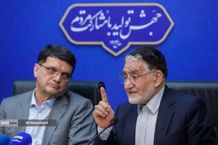 یحیی آل&zwnj;اسحاق رئیس شورای راهبردی مرکز ملی فرش دستباف ایران و محمدصادق مفتح مشاور وزیر صنعت، معدن و تجارت در امور بازرگانی