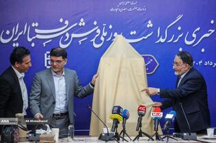 یحیی آل&zwnj;اسحاق رئیس شورای راهبردی مرکز ملی فرش دستباف ایران و محمدصادق مفتح مشاور وزیر صنعت، معدن و تجارت در امور بازرگانی