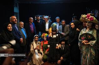 نمایشگاه گریم ایران