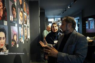 نمایشگاه گریم ایران