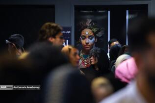 نمایشگاه گریم ایران