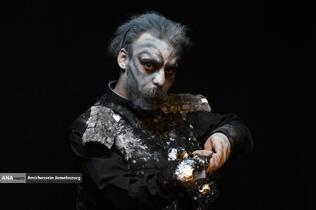 نمایشگاه گریم ایران