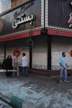 حمله رژیم صهیونیستی به برخی مناطق در تهران