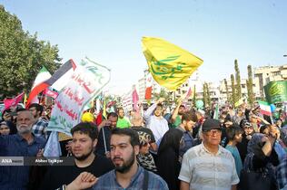 تجمع بزرگ مردمی &laquo;ایران؛ ذوالفقار علی&raquo;