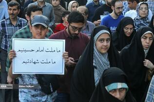 تجمع بزرگ مردمی &laquo;ایران؛ ذوالفقار علی&raquo;