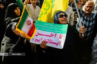 تجمع مردمی علیه جنایات آمریکا و رژیم صهیونی - تهران