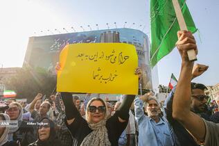 تجمع مردمی علیه جنایات آمریکا و رژیم صهیونی - تهران