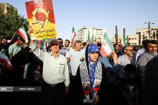 تجمع مردمی علیه جنایات آمریکا و رژیم صهیونی - تهران