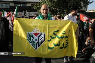 تجمع مردمی علیه جنایات آمریکا و رژیم صهیونی - تهران