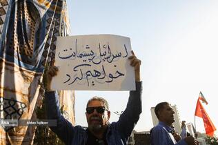 تجمع مردمی علیه جنایات آمریکا و رژیم صهیونی - تهران