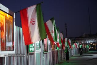 اجرای موسیقی آذری در میدان هفت تیر تهران