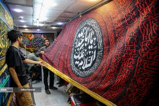 بازار فروش سیاهی محرم
