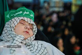 همایش شیرخوارگان حسینی در تهران