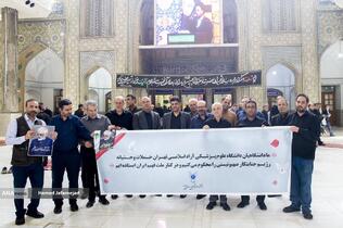 تشییع و تدفین پیکر مطهر دانشمند هسته‌ای شهید محمدمهدی طهرانچی رییس دانشگاه آزاد اسلامی و همسر گرانقدرش شهیده مژگان قراویری در حرم حضرت عبدالعظیم حسنی(ع)