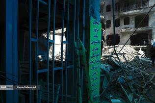 محله نارمک میدان 6- محل زندگی شهید سید مصطفی ساداتی، دانشمند هسته‌ای کشورمان و خانواده شهیدش(همسرش فهیمه مقیمی، دخترانش ریحانه‌سادات و فاطمه‌سادات و پسر کوچکش سیدعلی ساداتی) در حمله رژیم صهیونی به برخی مناطق و منازل مردم، شهروندان و دانشمندان هسته ای کشورمان در جریان جنگ تحمیلی دوازده روزه