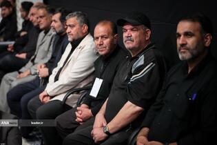 مراسم عزاداری شام غریبان حسینی (ع) در حسینیه امام خمینی