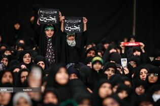 مراسم عزاداری شام غریبان حسینی (ع) در حسینیه امام خمینی