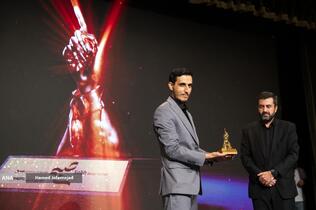 رونمای از جایزه‌ای با عنوان سحر امامی توسط احمد نوروزی معاون برون مرزی صداوسیما بزرگداشت شهدای رسانه در نبرد با رژیم صهیونیستی