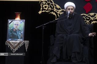 مراسم گرامیداشت چهلمین روز درگذشت شهید سپهبد محمد باقری (محمد حسین افشردی) و همسر وی ( اشرف افشردی) و دختر این فرمانده عزیز (فرشته افشردی)