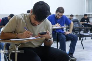 مرحلۀ دوم نهایی المپیاد دانشجویی