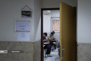 مرحلۀ دوم نهایی المپیاد دانشجویی