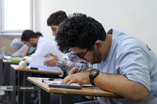 مرحلۀ دوم نهایی المپیاد دانشجویی