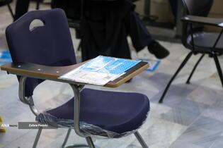 مرحلۀ دوم نهایی المپیاد دانشجویی