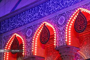 رویداد آئینی &laquo;محرم شهر&raquo;