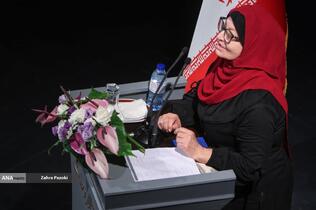 همایش &laquo;از ایران بخوان&raquo;