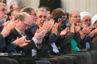 همایش &laquo;از ایران بخوان&raquo;