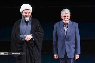 همایش &laquo;از ایران بخوان&raquo;