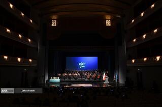 همایش &laquo;از ایران بخوان&raquo;