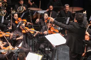 همایش &laquo;از ایران بخوان&raquo;