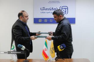 محمدمهدی خیرجو مدیرعامل خبرگزاری آنا و کیومرث حاجی رحیمیان مدیرعامل پیام‌رسان آیگپ 