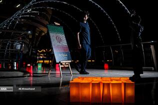 یادبود چهلمین روز شهدای جنگ ۱۲ روزه در برج میلاد