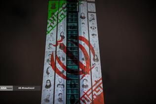 یادبود چهلمین روز شهدای جنگ ۱۲ روزه در برج میلاد