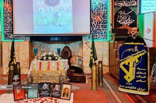 بزرگداشت شهدای اقتدار منطقه 14 تهران،ویژه برنامه اربعین شهدای حماسه منطقه دارالمومنین(آبروی محله)