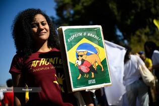 تظاهرات مردم برزیل علیه ترامپ