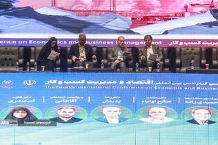 چهارمین کنفرانس بین المللی اقتصاد و مدیریت کسب و کار