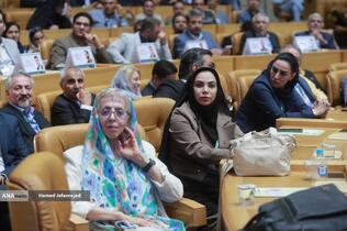 چهارمین کنفرانس بین المللی اقتصاد و مدیریت کسب و کار