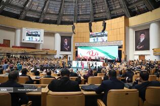 چهارمین کنفرانس بین المللی اقتصاد و مدیریت کسب و کار